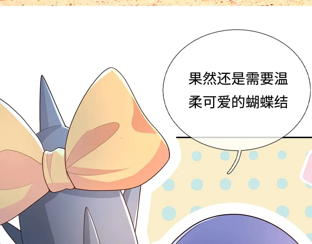 第377话 异梦18