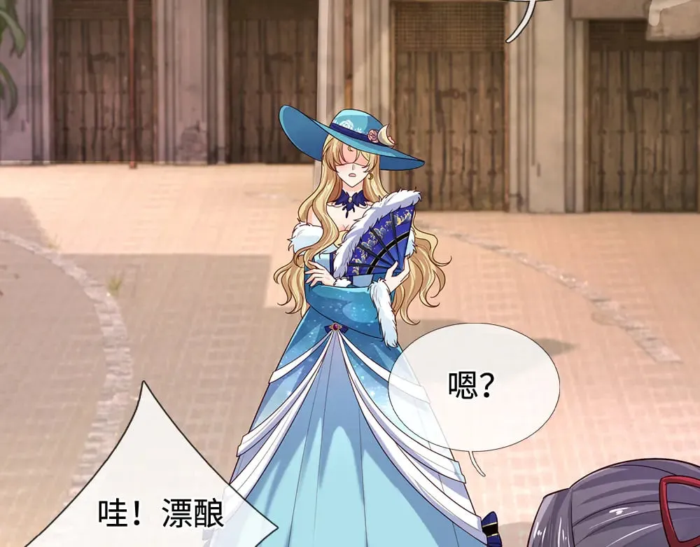 第379话 寻九夫人13