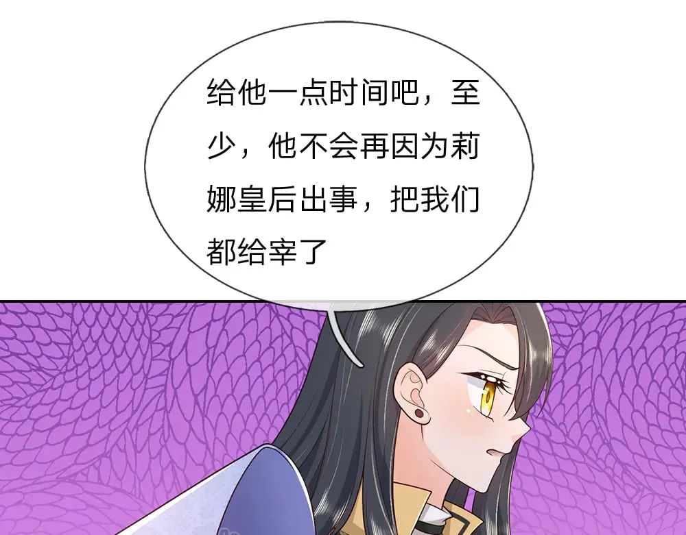 第376话 结束这一切19