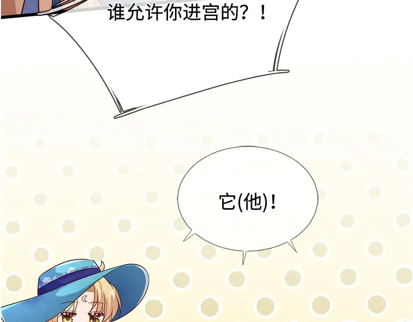 第379话 寻九夫人70