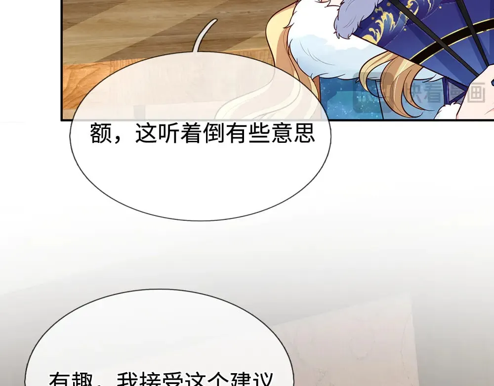 第379话 寻九夫人32