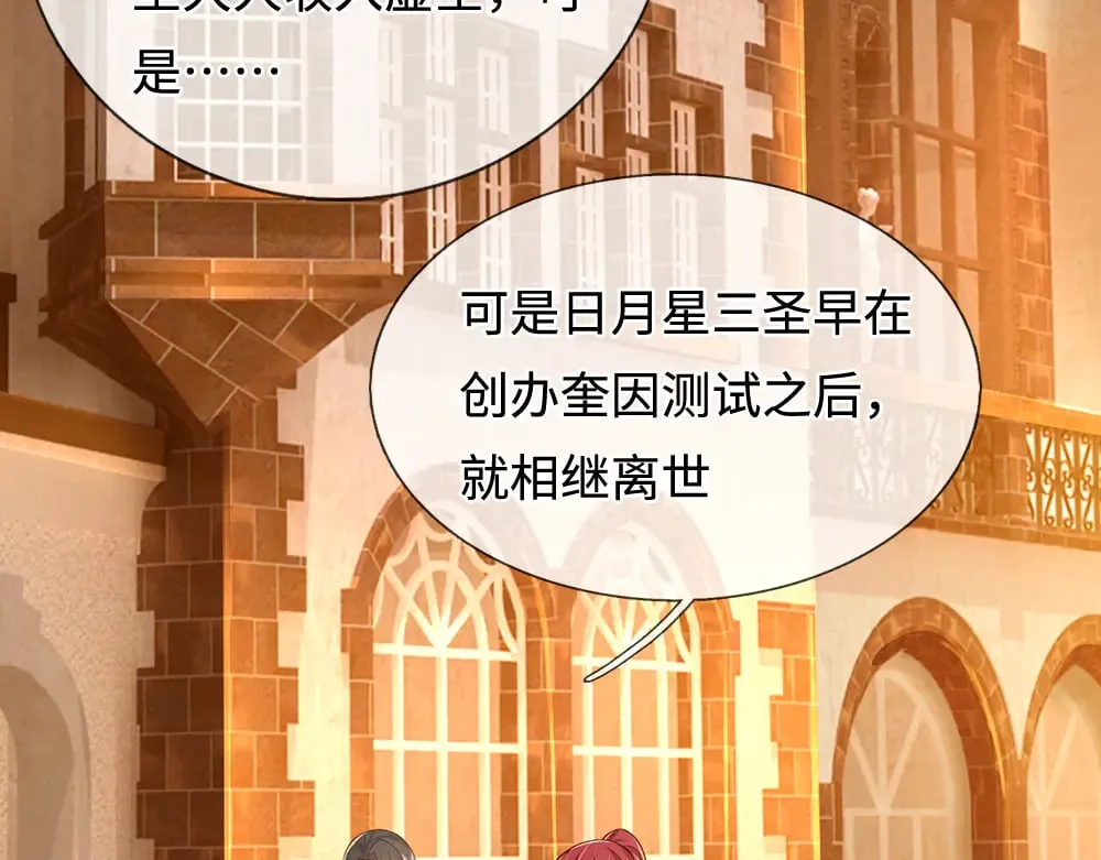 第377话 异梦27