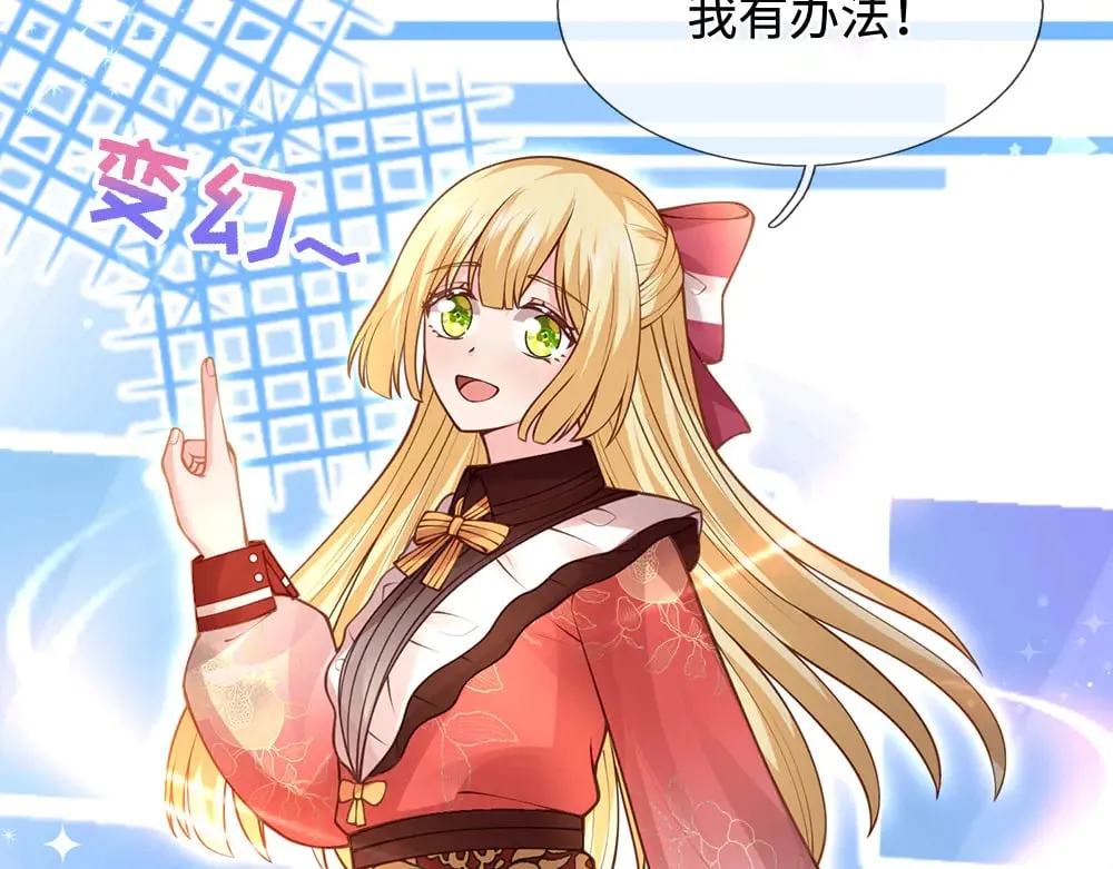 第378话 调查小分队，出发！67