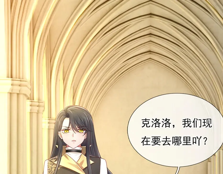 第378话 调查小分队，出发！5