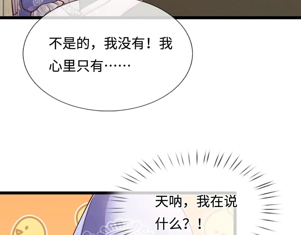 第378话 调查小分队，出发！35