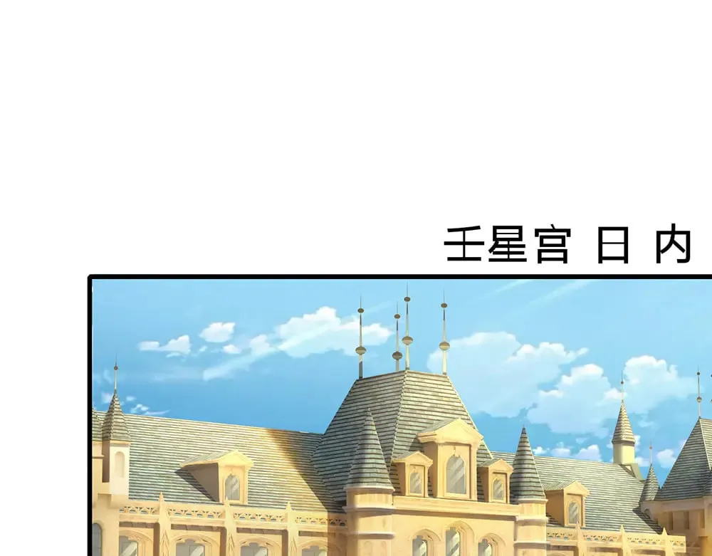 第377话 异梦49
