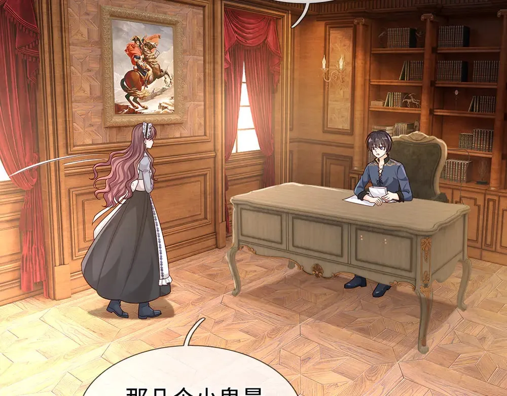 第379话 寻九夫人39