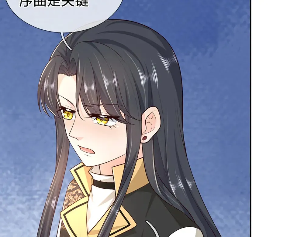 第377话 异梦24