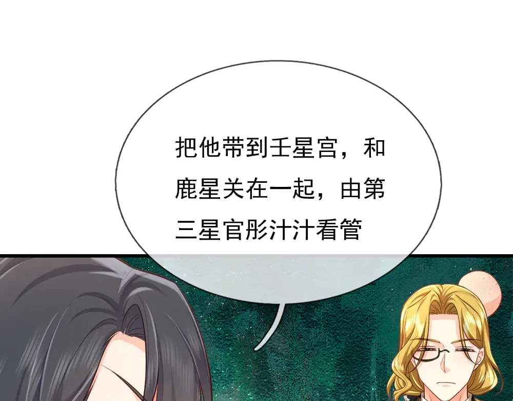 第377话 异梦45