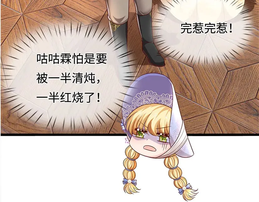 第379话 寻九夫人75
