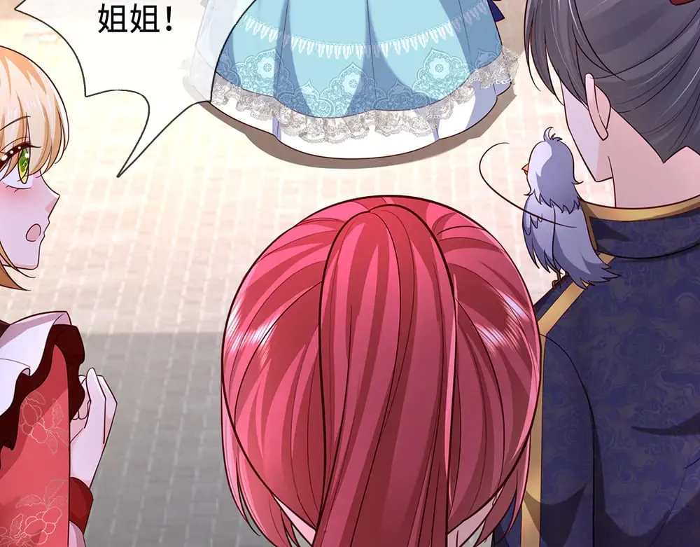 第379话 寻九夫人14