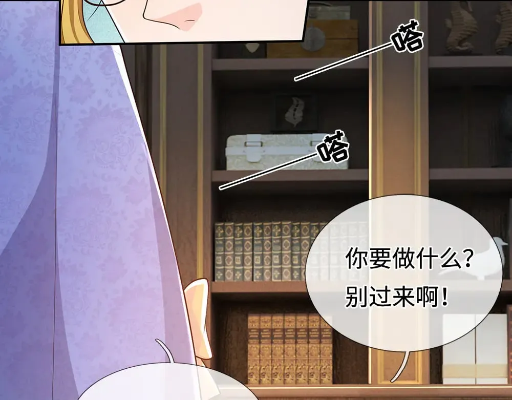 第377话 异梦9