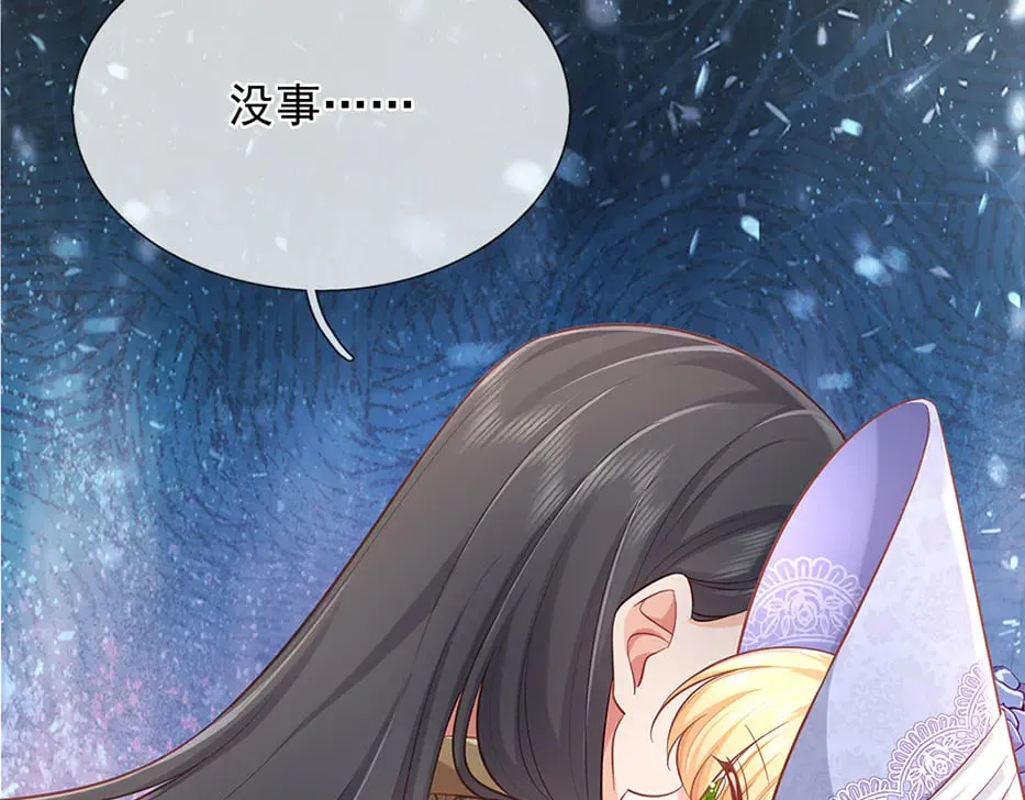 第378话 调查小分队，出发！18