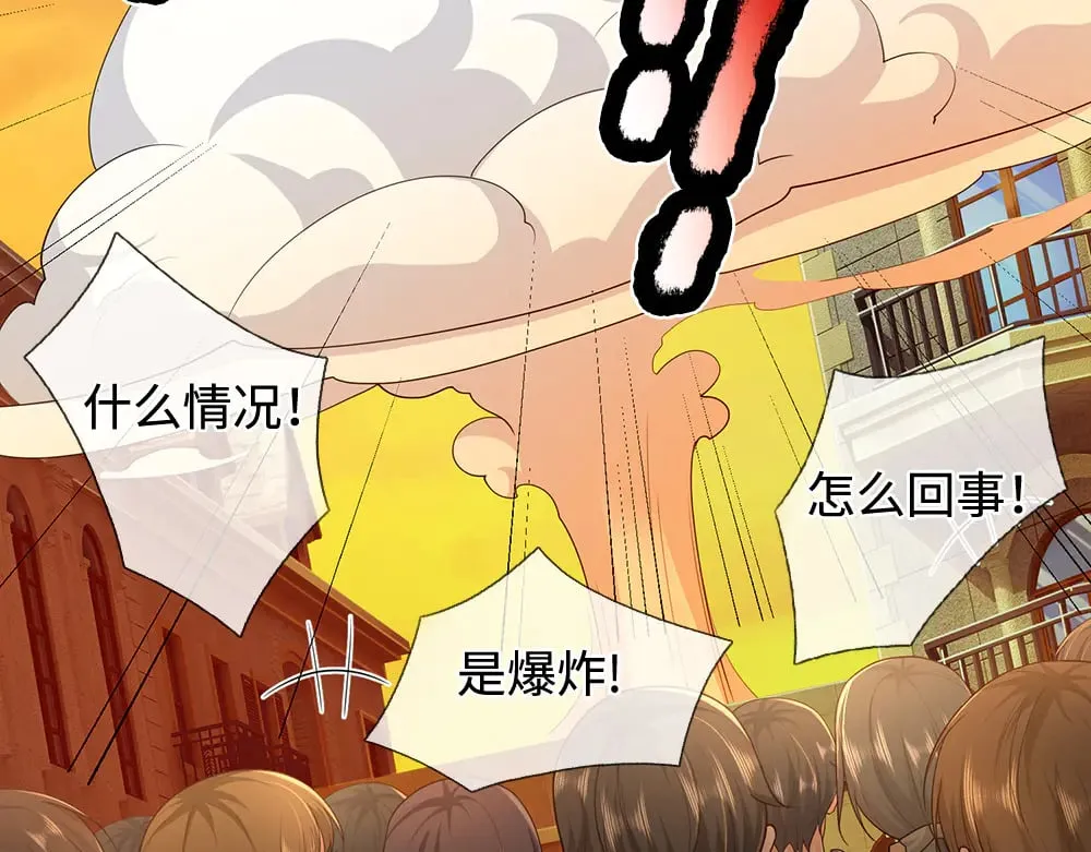 第376话 结束这一切62