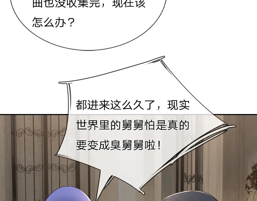 第376话 结束这一切21