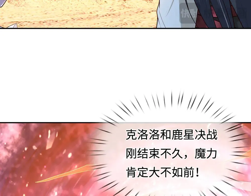 第376话 结束这一切50