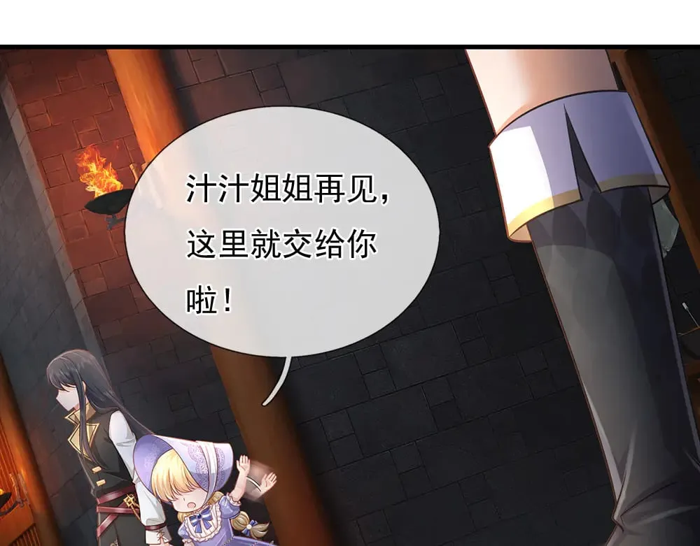 第377话 异梦74