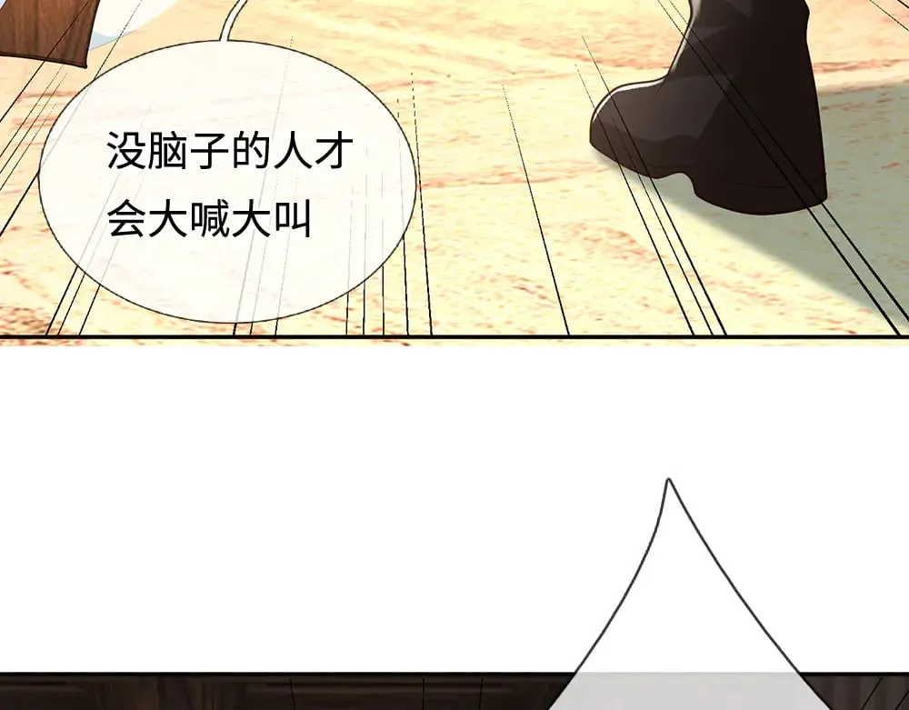 第376话 结束这一切36
