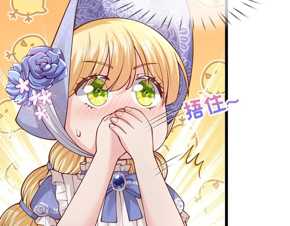 第378话 调查小分队，出发！36
