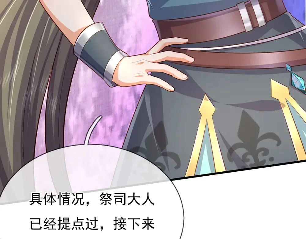 第377话 异梦63
