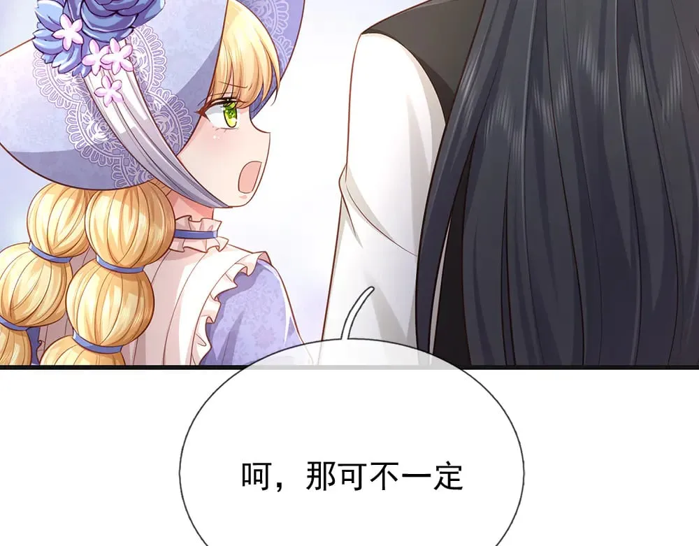 第377话 异梦79