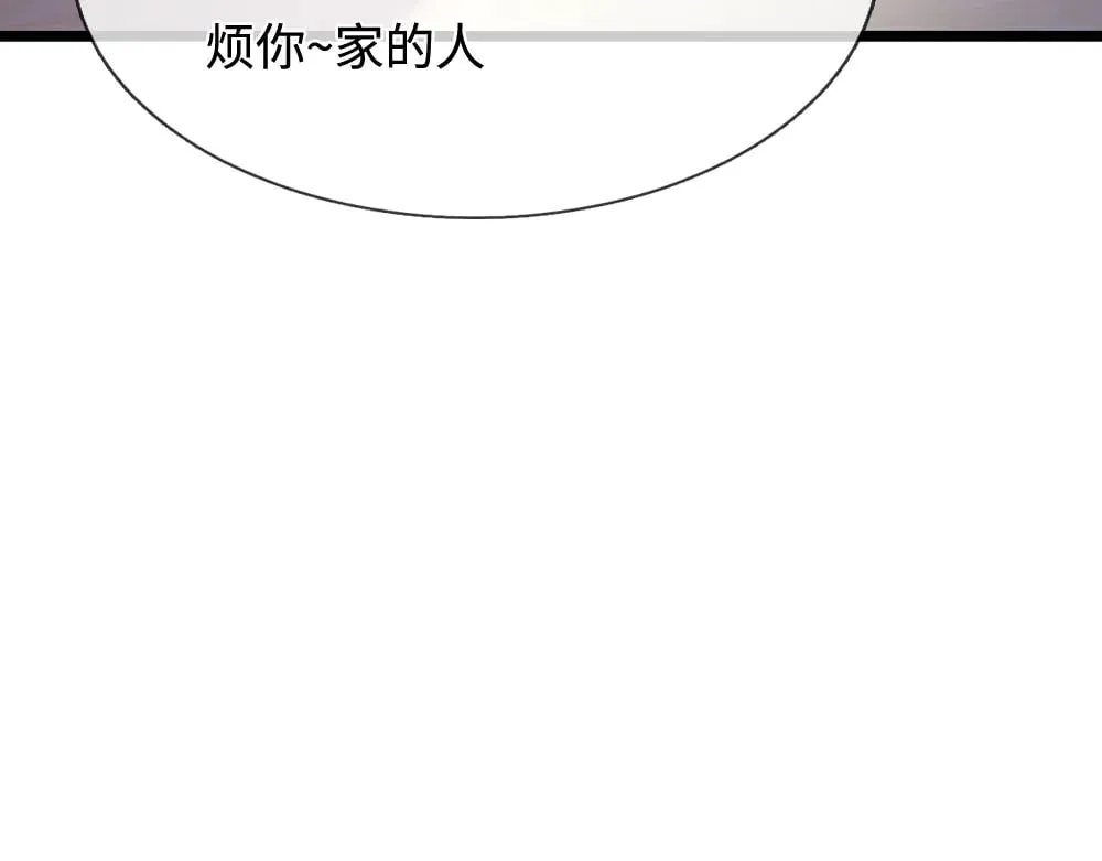 第378话 调查小分队，出发！40