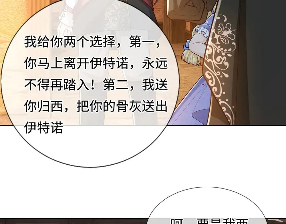 第376话 结束这一切47