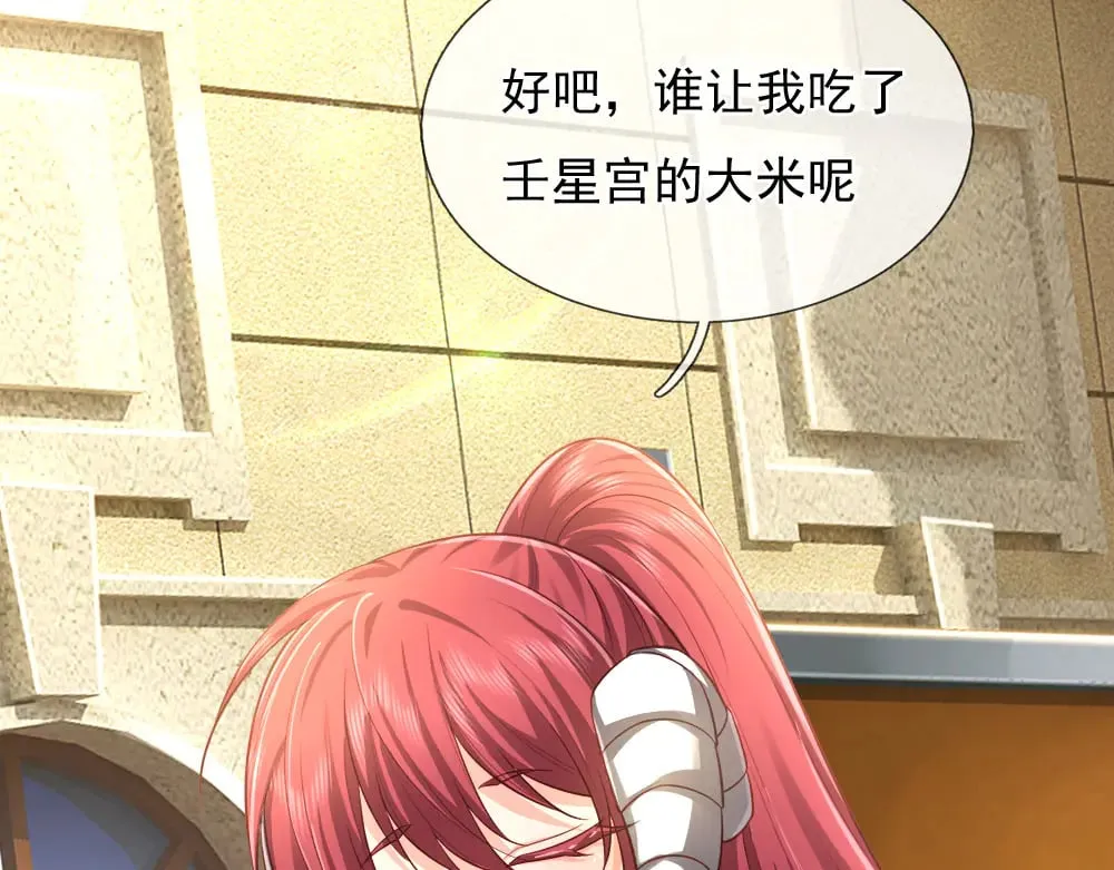 第377话 异梦40