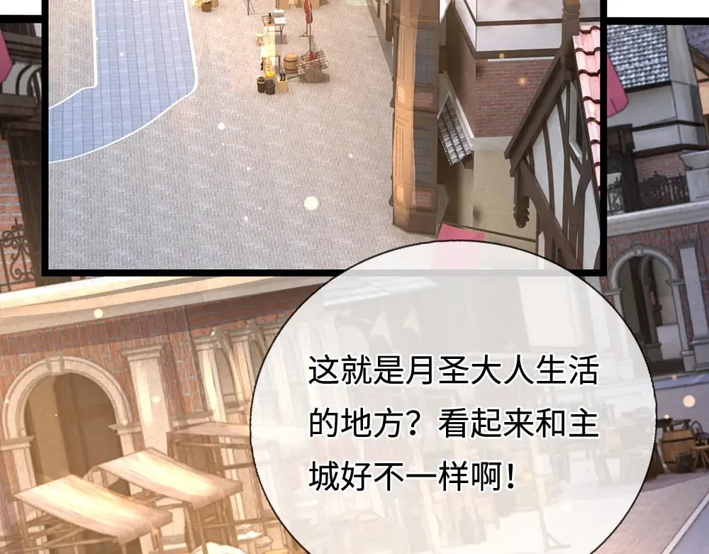 第378话 调查小分队，出发！62