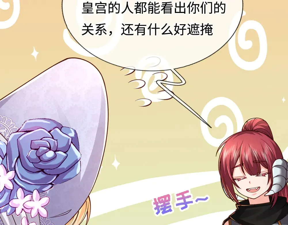 第378话 调查小分队，出发！30