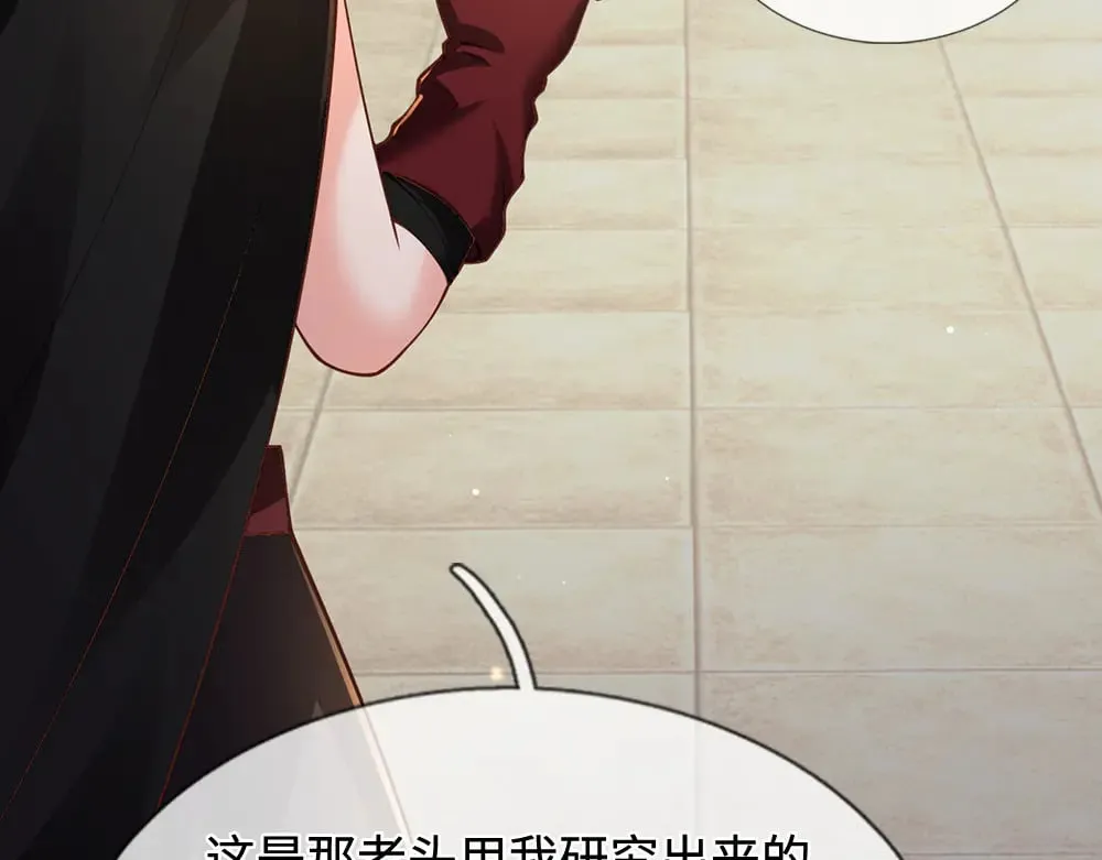 第378话 调查小分队，出发！53