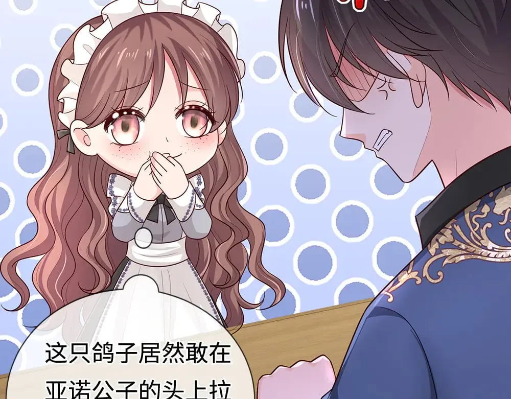 第379话 寻九夫人49