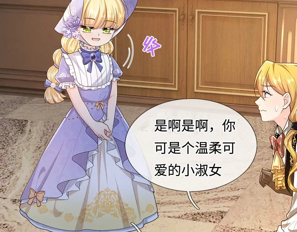 第377话 异梦16