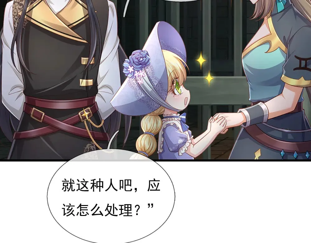 第377话 异梦66