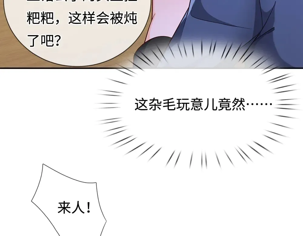 第379话 寻九夫人50