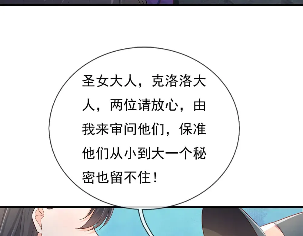第377话 异梦56