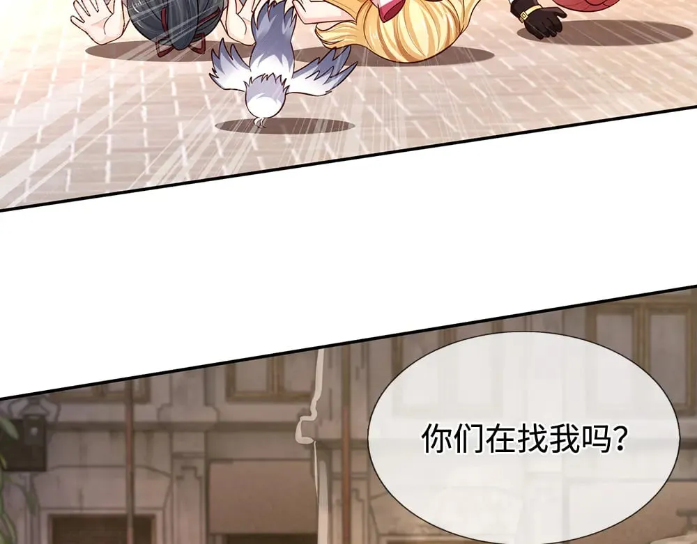 第379话 寻九夫人12