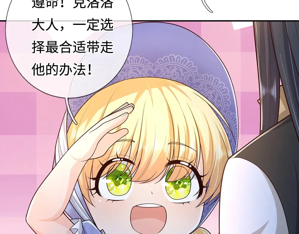 第377话 异梦6