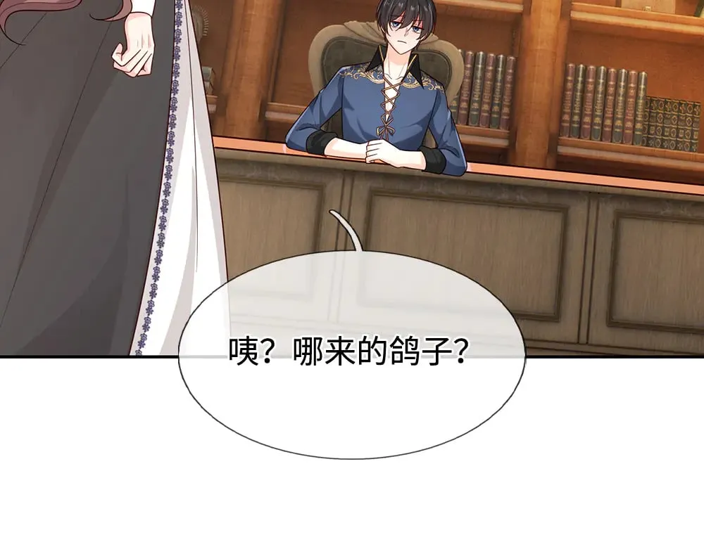 第379话 寻九夫人46