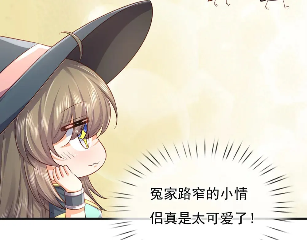 第377话 异梦81