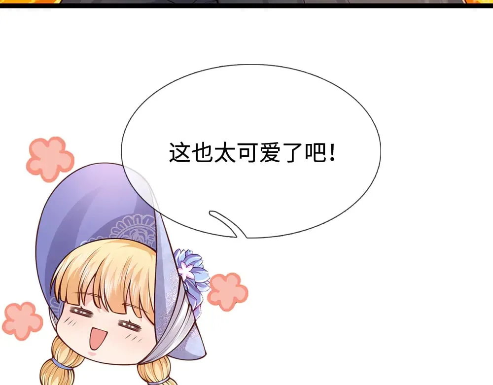 第378话 调查小分队，出发！56