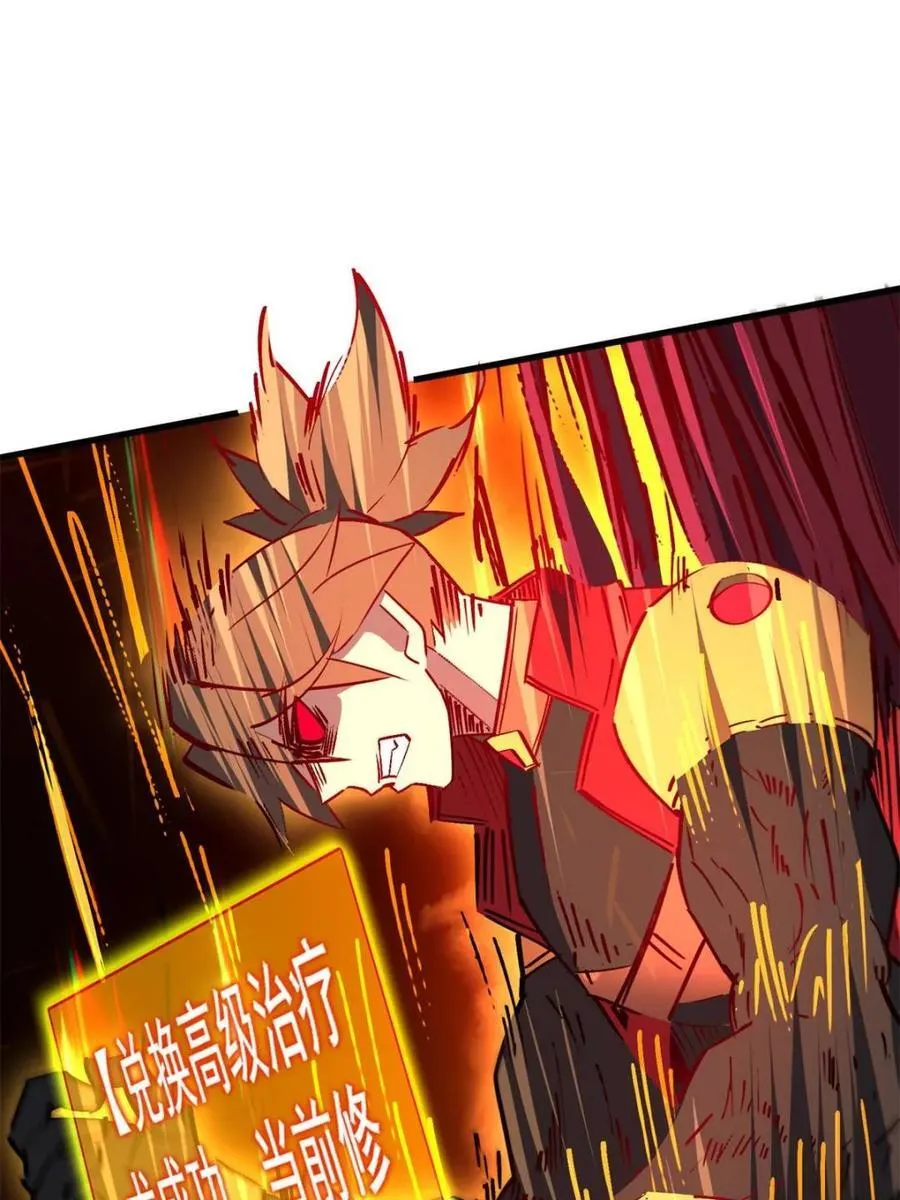 第289话 绝地反杀！61