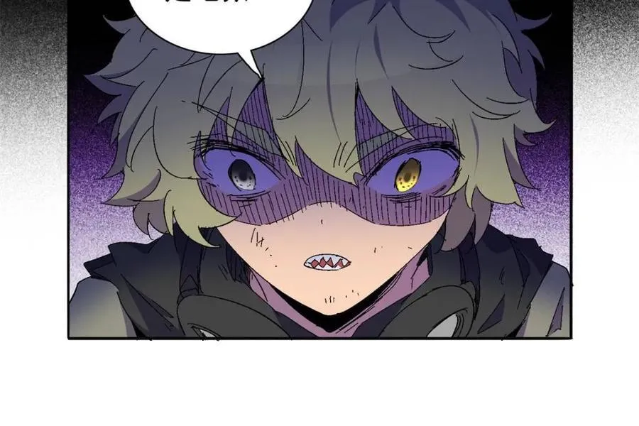 第290话 太古遗迹的诅咒？！32