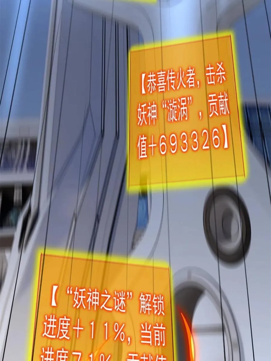 第289话 绝地反杀！74
