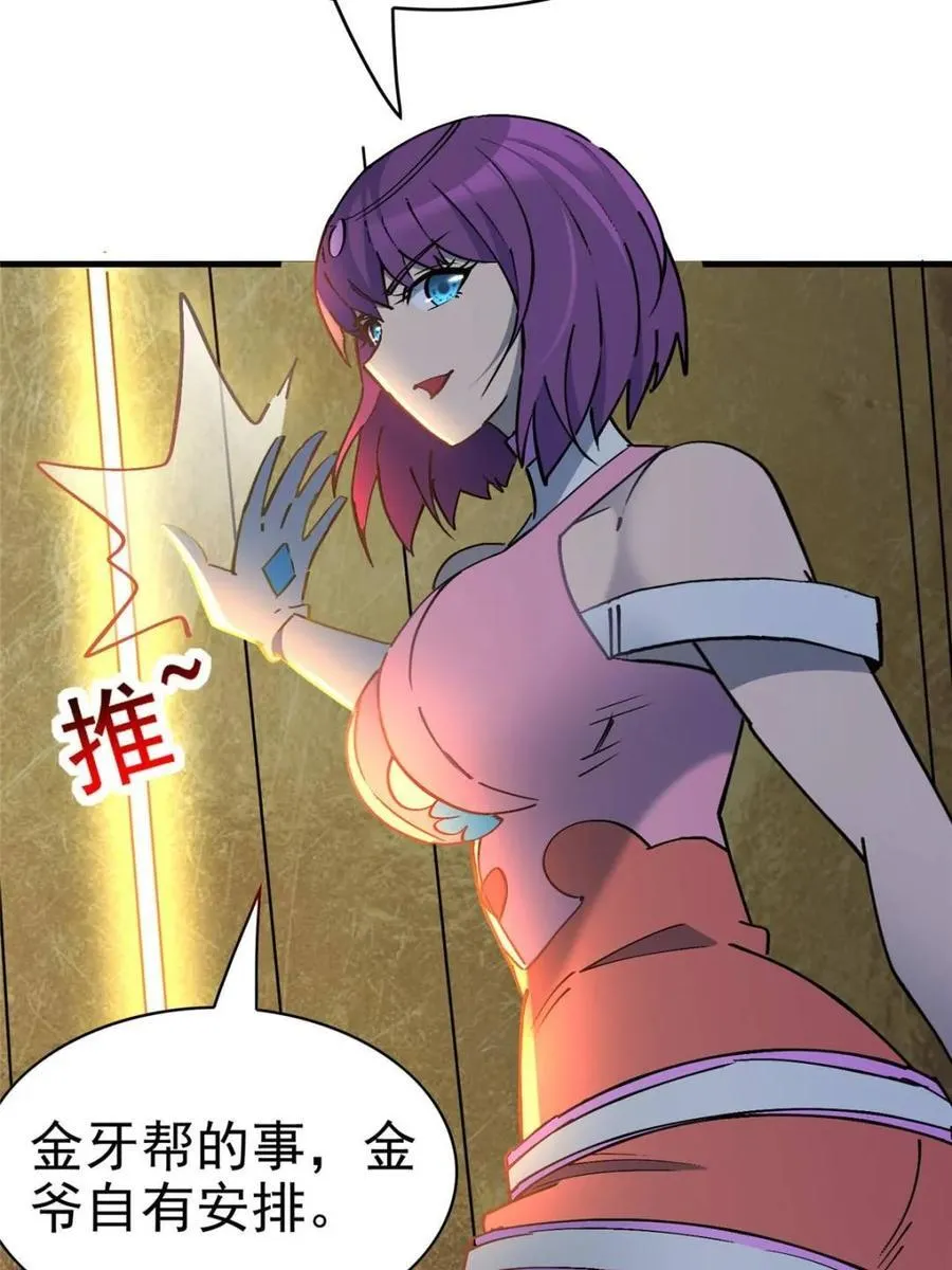 第291话 钦点的继承人？50