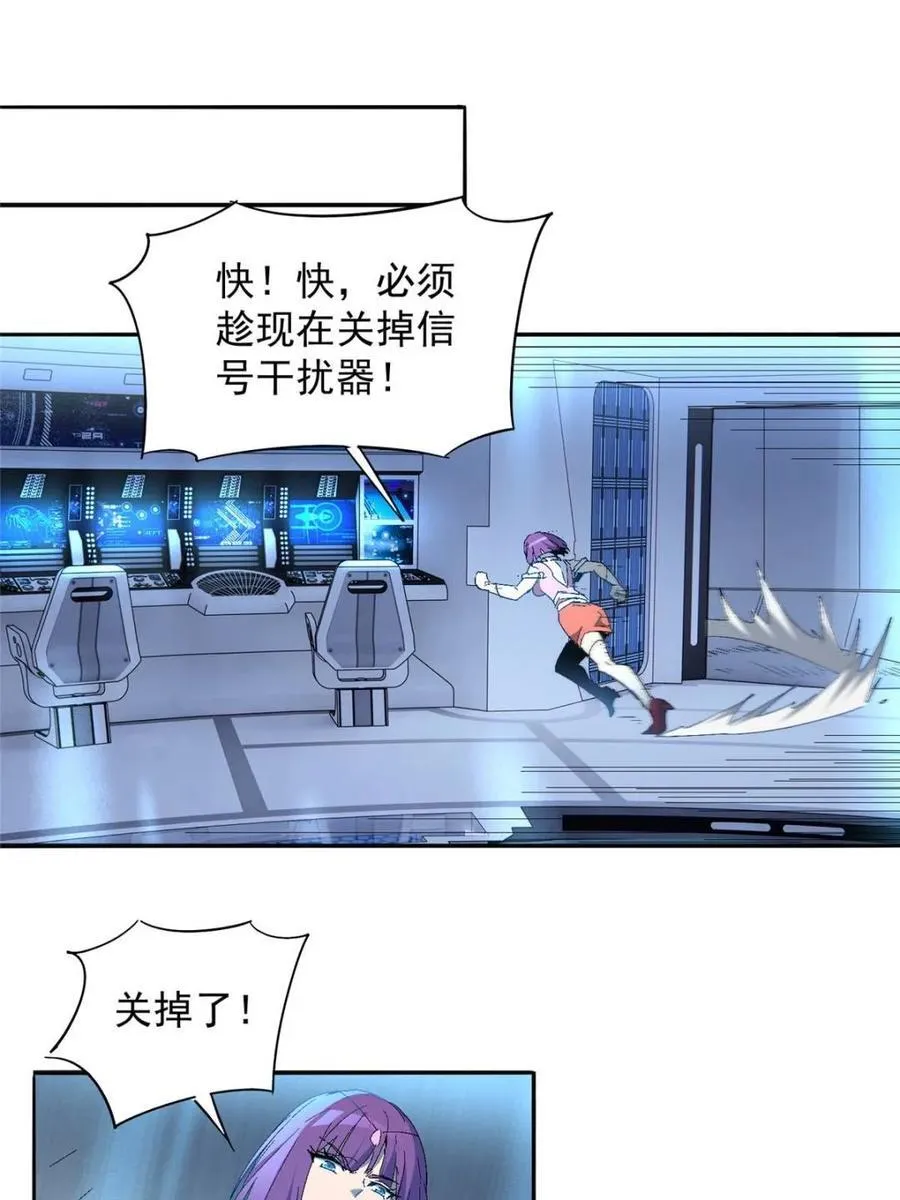 第288话 有埋伏！31