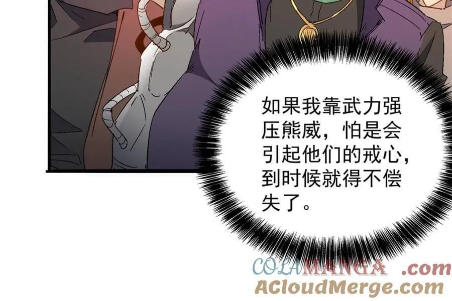 第292话 “残剑”叶晓月12