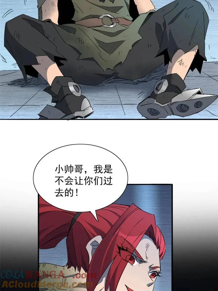 第288话 有埋伏！2