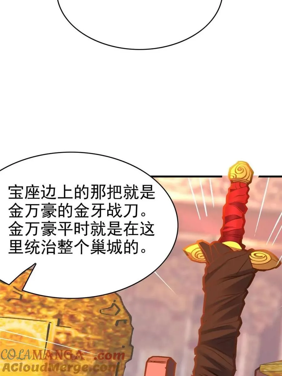 第291话 钦点的继承人？27