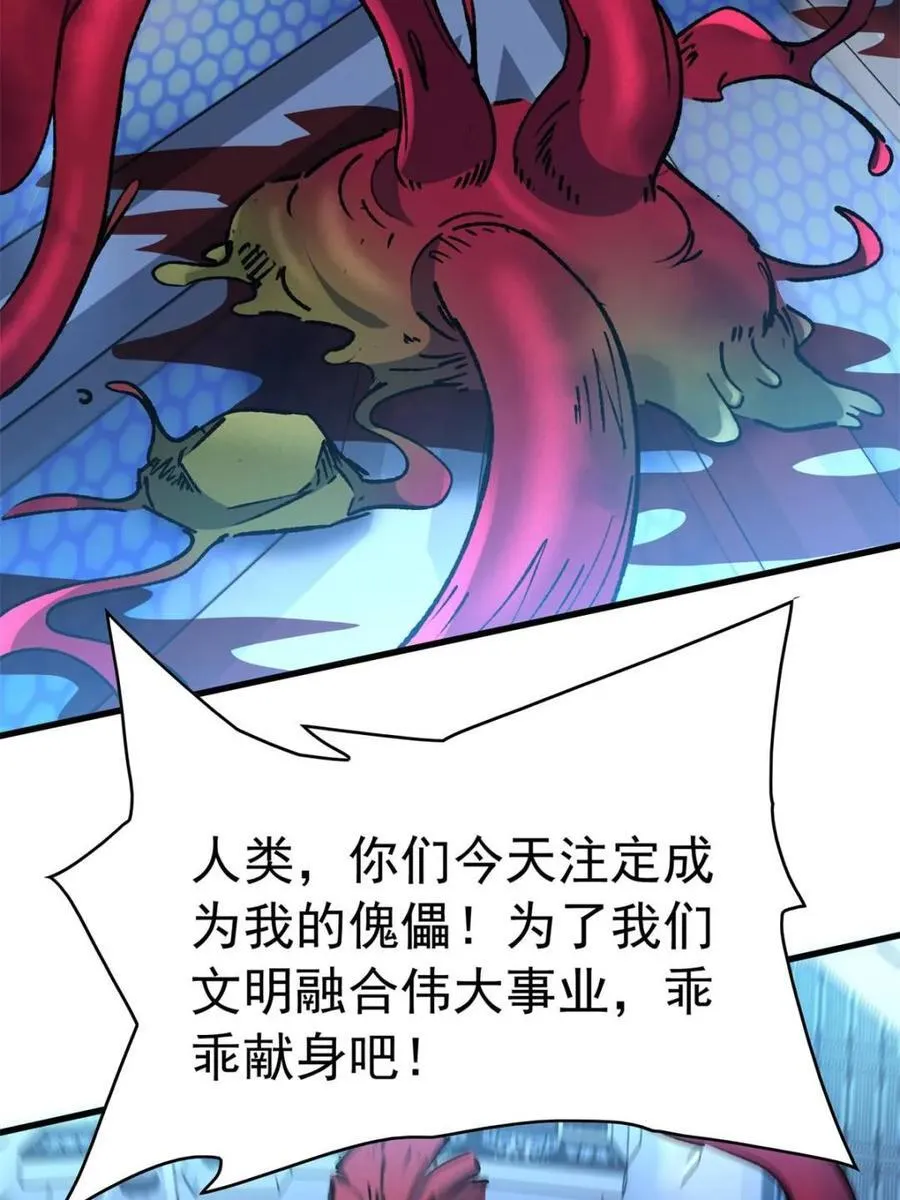第289话 绝地反杀！4